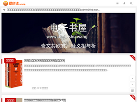 'iyd.wang' screenshot