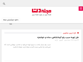 'deltapayam.com' screenshot