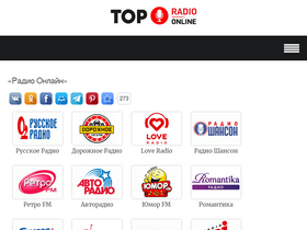 'top-radio.online' screenshot