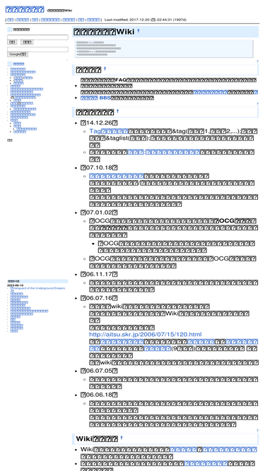 Yugioh Wiki Net Analytics Market Share Data Ranking Similarweb