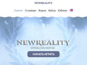 Newreality.fun website image