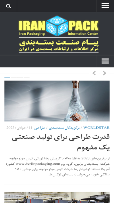 iranpack.ir