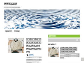 'shend-trend.com' screenshot