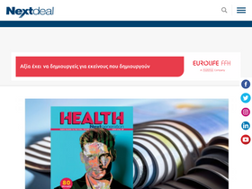 'nextdeal.gr' screenshot