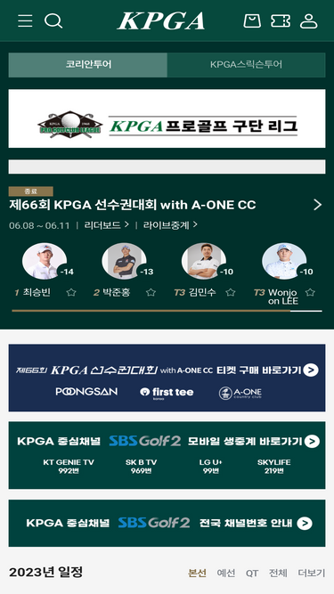 kpga.co.kr