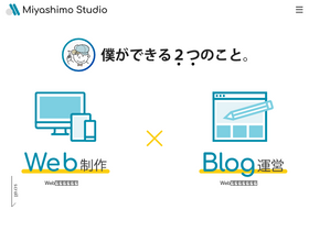 'miya-system-works.com' screenshot