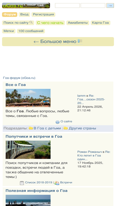 ogoa.ru
