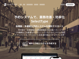 'select-type.com' screenshot