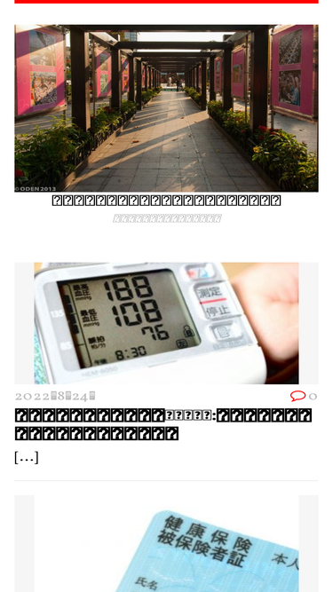 heintztechnologies.com