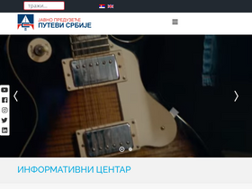 putevi-srbije.rs