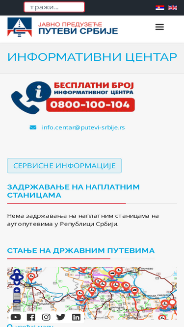 putevi-srbije.rs