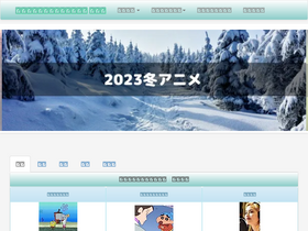 'sumapo.com' screenshot