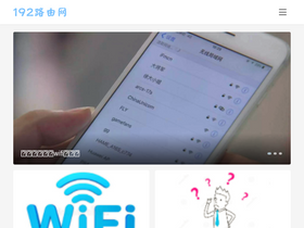 '192ly.com' screenshot