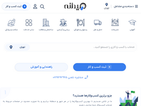 'meidane.com' screenshot