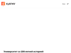 'ksma.ru' screenshot