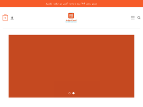 '3arabtrend.com' screenshot