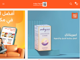 '3arabtrend.com' screenshot