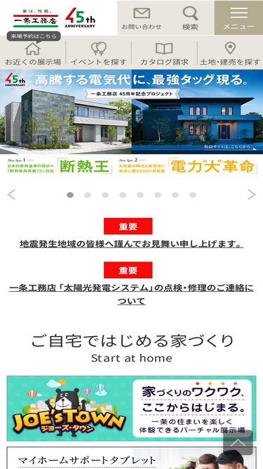 ichijo.co.jp