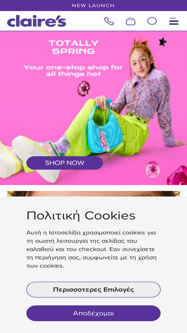 claires.gr