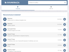 'soundbaza.net' screenshot