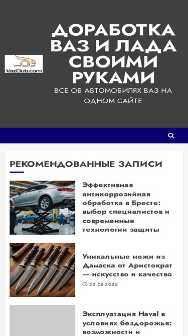 vazclub.com