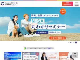'f-academy.jp' screenshot