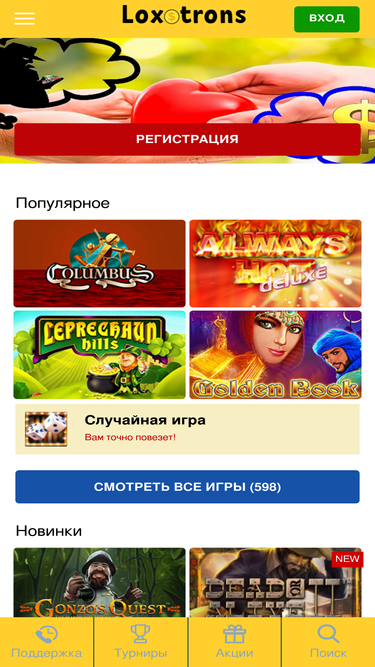 gsmlite.ru