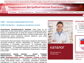 ndcmed.ru