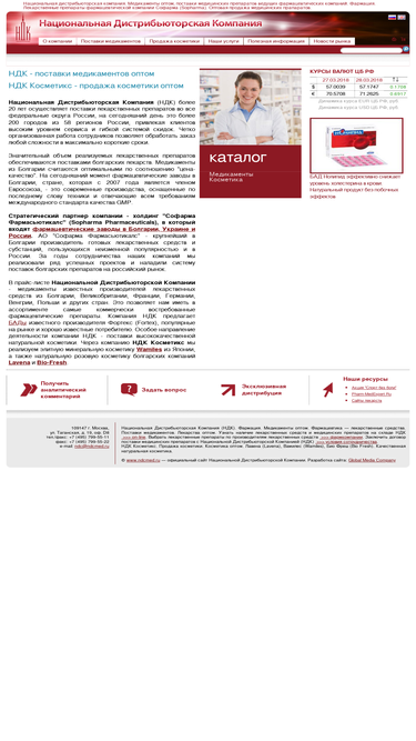 ndcmed.ru