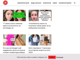 'apetiten.info' screenshot