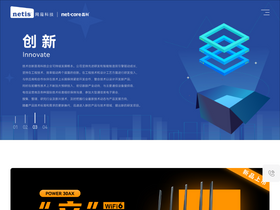 'netcoretec.com' screenshot