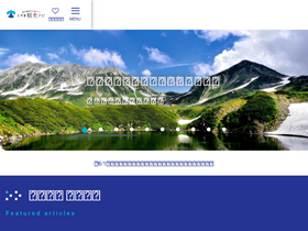'info-toyama.com' screenshot