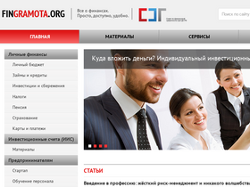 fingramota.org