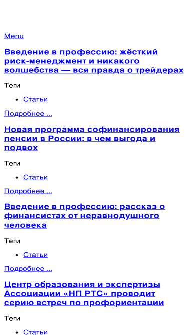 fingramota.org