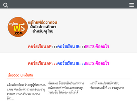 'kruthaifree.com' screenshot