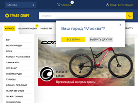 'trial-sport.ru' screenshot