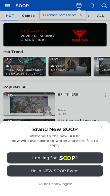 play.sooplive.co.kr