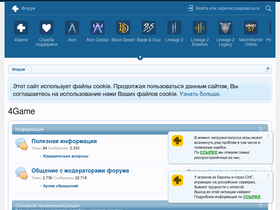 '4gameforum.com' screenshot