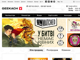 'geekach.com.ua' screenshot