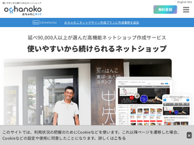 'ocnk.net' screenshot