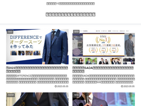 'byts-navi.com' screenshot