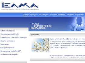 elma-bg.com