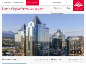 'bazis.kz' screenshot