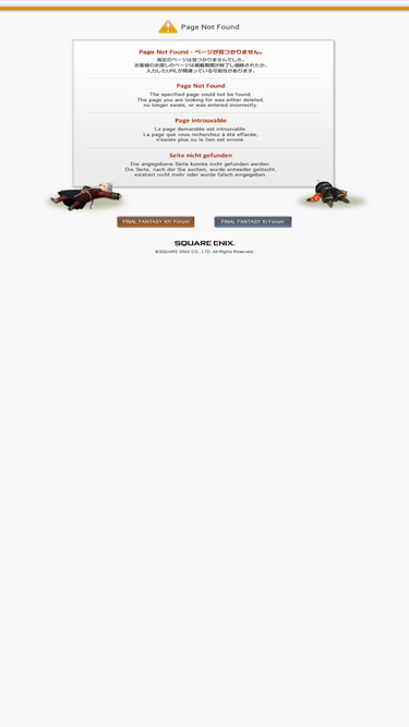 forum.square-enix.com