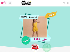 'nazdone.com' screenshot