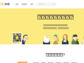 'chongya.com' screenshot