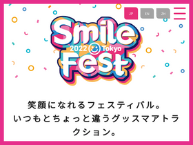 smilefest.com