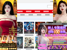 'loldytt.com' screenshot