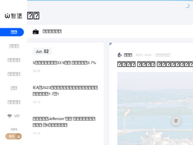 'wisburg.com' screenshot