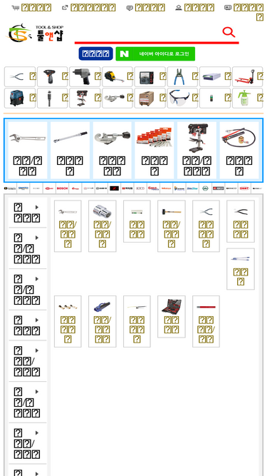 toolnshop.kr